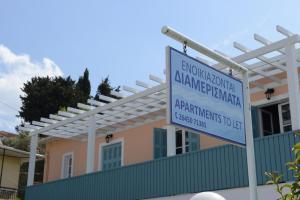 Tsonas Apartments Lefkada Greece