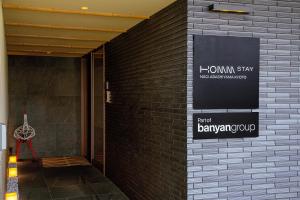Homm Stay Nagi Arashiyama Kyoto By Banyan Group
