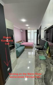 Batumi Apartment Rose