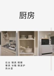 R-Takinogawa, Kita City-KI0320