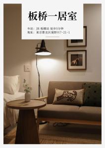 R-Takinogawa, Kita City-KI0320