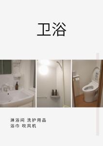 R-Takinogawa, Kita City-KI0320