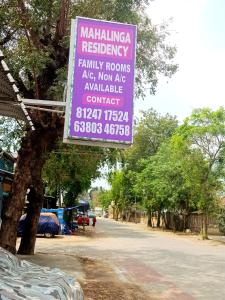 Mahalinga Residency