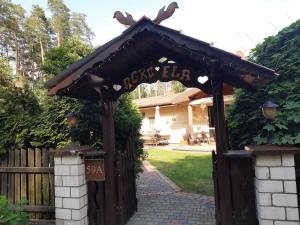 Noclegi Kurpie, Pokoje Gościnne, Wyżywienie, Catering, AGRO ELA