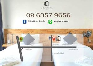 A Day Hotel
