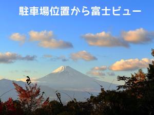 小路裏園 Kojiuraen