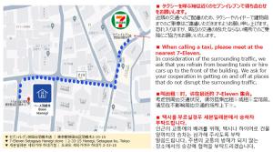 Base Hanegi Apartment by Tranova