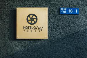 HOTEL RIN TOKYO - Private Townhouse -