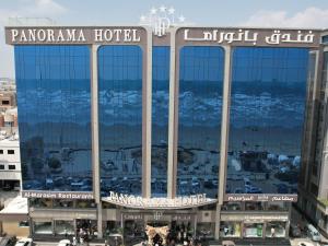 فندق بانوراما Panorama Hotel
