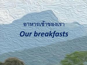 Pua Tranquil Vista Homestay