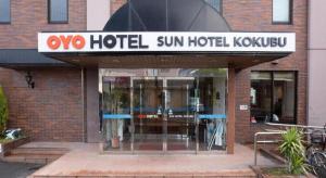 OYO Sun Hotel Kokubu Kagoshima