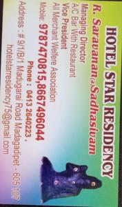 Hotel Star Residency