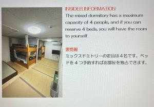 Dormitory Sandanya Guesthouse