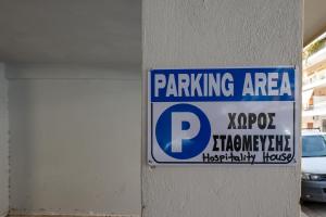 Kalamata Hospitality House