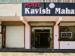 Collection O Kavish Mahal