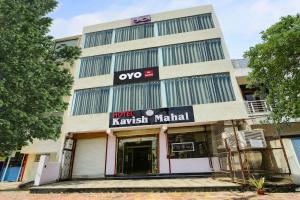 Collection O Kavish Mahal
