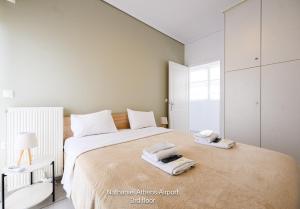 Nathaniel Athens Airport