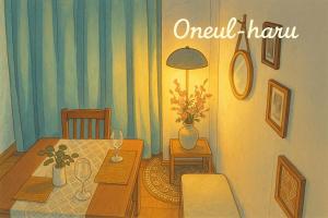Oneul-Haru - Hoteles de 4 estrellas en Seúl