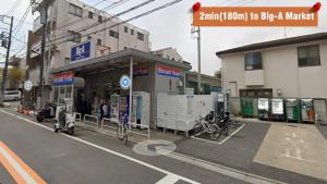 Ikebukuro Area R12 Kamiikebukuro Apartment