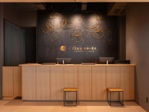 Onn Oomagarinohanabi