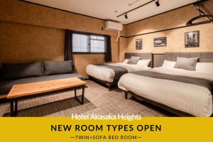 Hotel Akasaka Heights