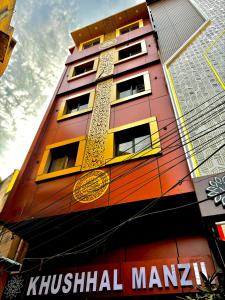 Hotel Khushhal Manzil