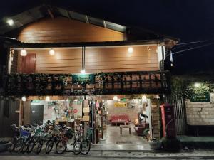 บ้านนาที Baan Natee