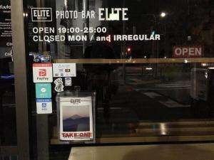 One stop from Ikebukuro very popular Shiinamachi Unique Yuuto Village Minami Nagasaki Elite YVE