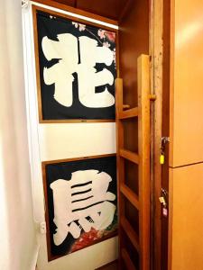 One stop from Ikebukuro very popular Shiinamachi Unique Yuuto Village Minami Nagasaki Elite YVE