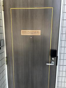 あすかレジデンス かつしか