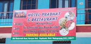 Hotel Prabhat & Resturent