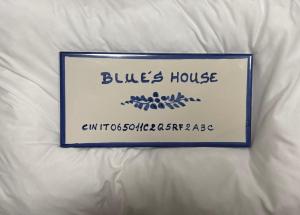 Blues House