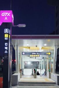 Luxe Lakeview 3 Bedroom Stay - Kintex, Goyang Stadium