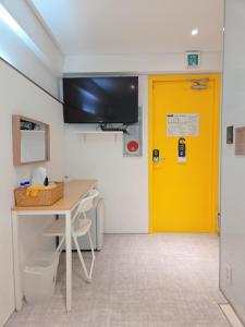 Look Home Guesthouse