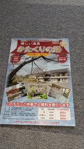 Akira Peak House annex