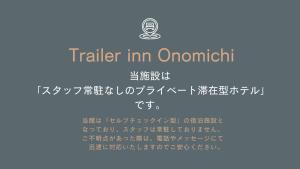 Trailer inn Onomichi - supported by COCOSTAY
