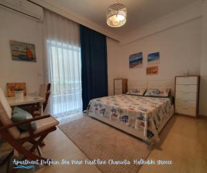 Apartment Dolphin Sea View and First Line