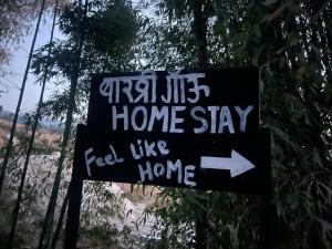 Aanshi Homestay