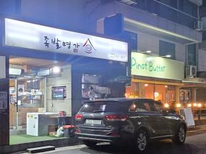 강변 영 스테이
