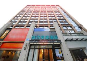 City Comfort Inn Chengdu Wenjiang University Town Fengxi River Metro Station