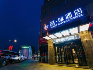 James Joyce Coffetel Xian Zhonglou Xiaonanmen Food Street