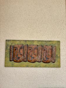 Valras-Plage 6 personnes à Deux Pas de la Mer