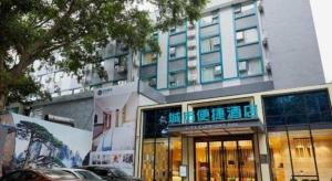 City Comfort Inn Nanning Nanhu Park Art College
