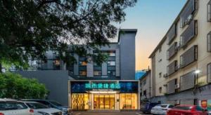 City Comfort Inn Nanning Nanhu Park Art College