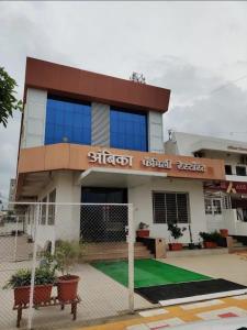 Ambika Family Restaurant and Residency