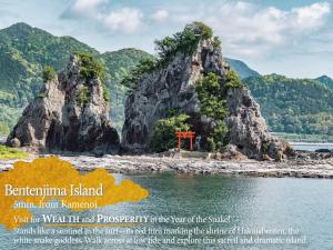 KAMENOI HOTEL Nachi Katsuura Kumano Kodo