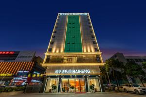 ParkHeng Hotel Shenzhen World Exhibition & Convention Center Branch - 4hvězdičkové hotely ve městě Šen-čen