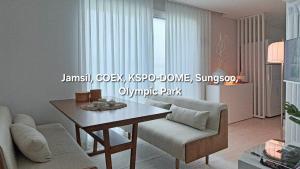 도심뷰가 있는 넓은 복층집-엘리베이터,6ppl 롯데월드,KSPO,강남,잠실,성수,명동, - Hoteles de 4 estrellas en Seúl