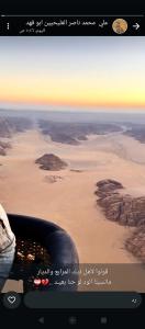 Wadi rum ail camp