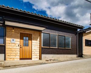 佐渡ゲストハウス サドヨイ